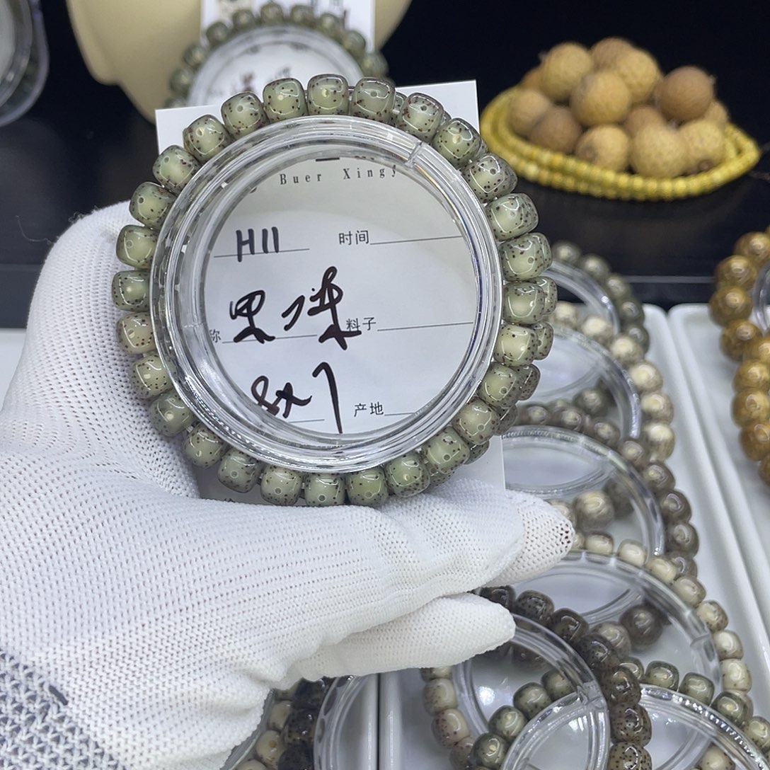 星月菩提手串H冰绿