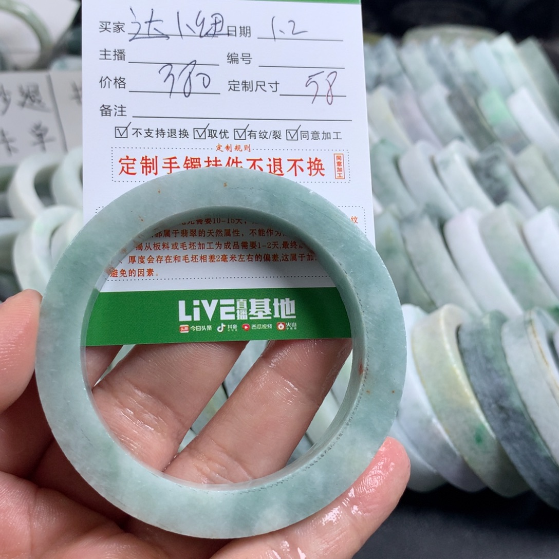 达***茹定制翡翠未镶嵌手镯