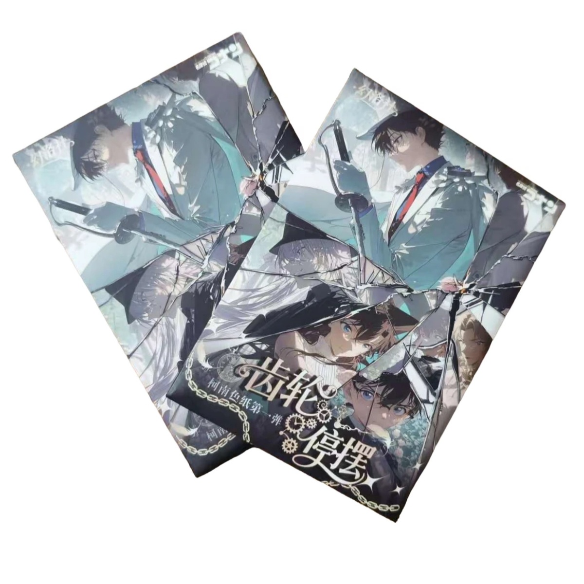 幻洛社《名侦探柯南》齿轮停摆 二创收藏色纸盲盒（代拆）