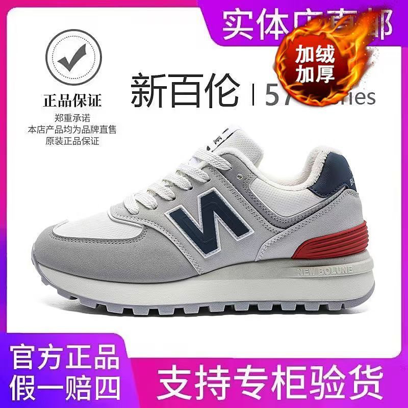 正品跑步运动鞋子百搭加绒男鞋慢跑鞋男女鞋情侣款秋冬时尚老爹鞋