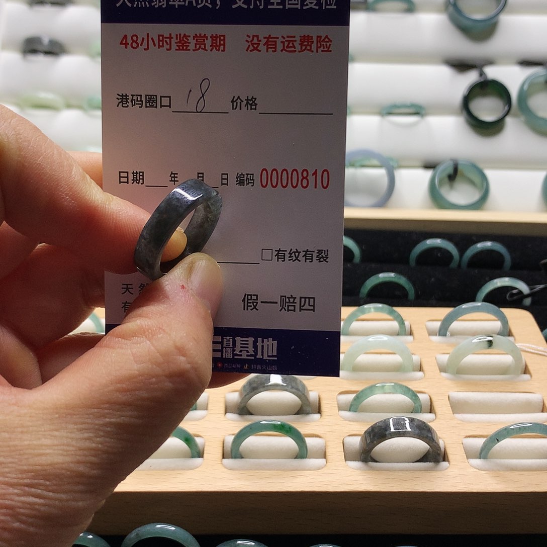 翡翠戒指未镶嵌天然翡翠