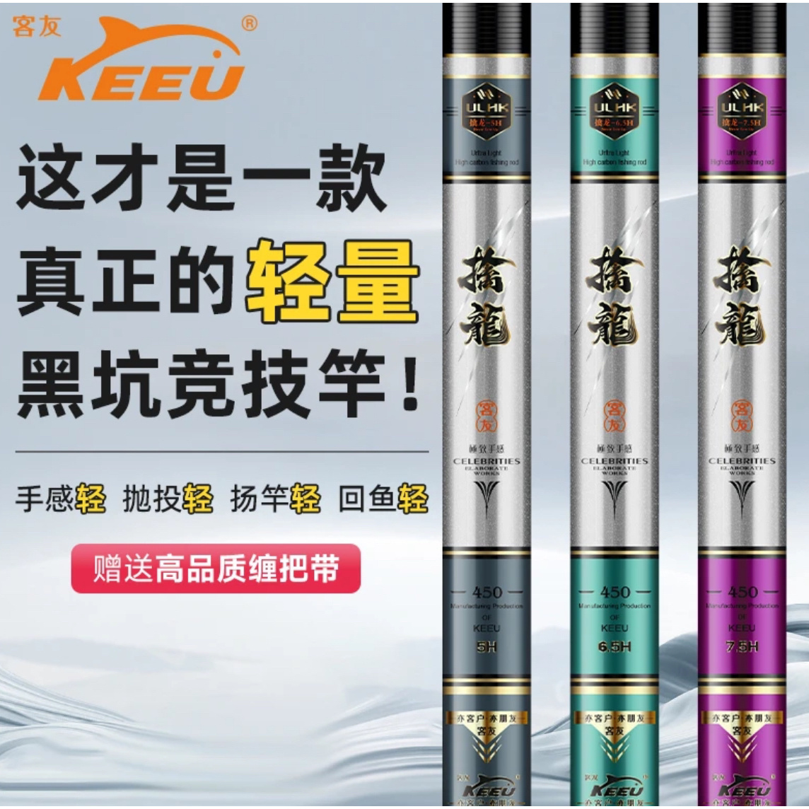 特惠-客友擒龙轻量黑坑鱼竿超硬超轻钓鱼竿19调战斗竿竞技竿