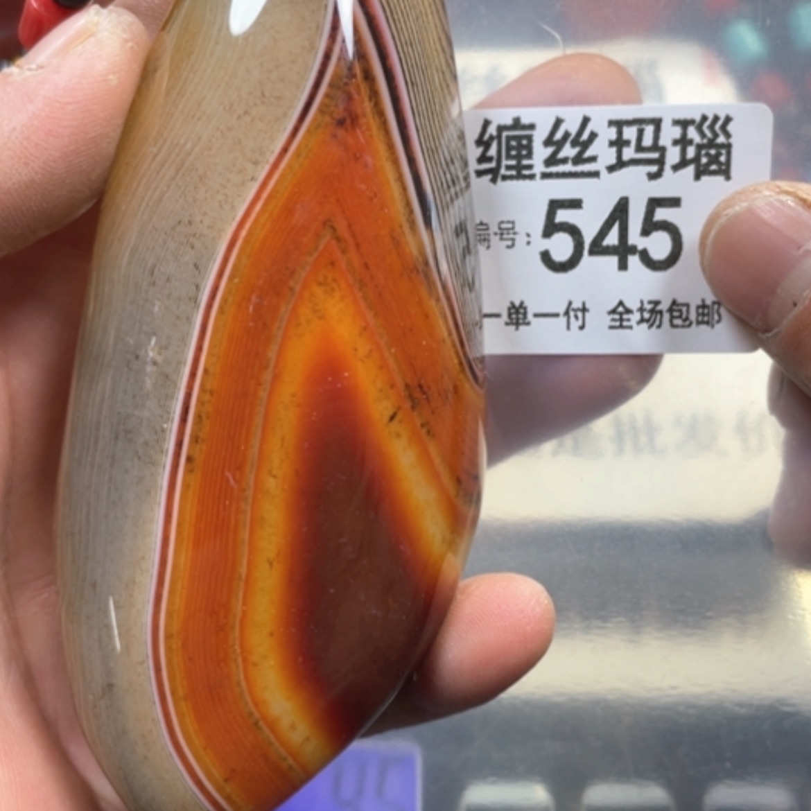 【闪购商品】未镶嵌颈饰玛瑙/玉髓