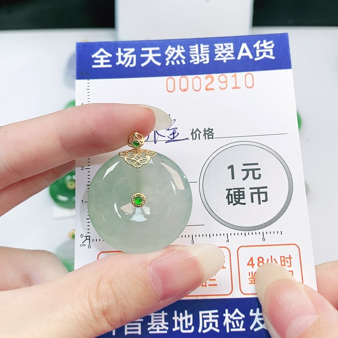 翡翠吊坠(不含链)18K金镶嵌