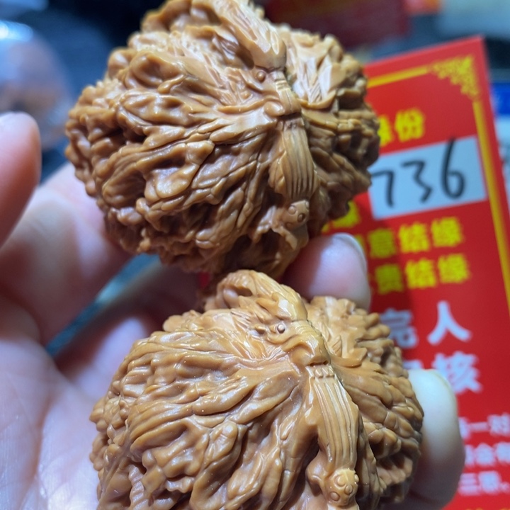 文玩核桃把件核桃核桃