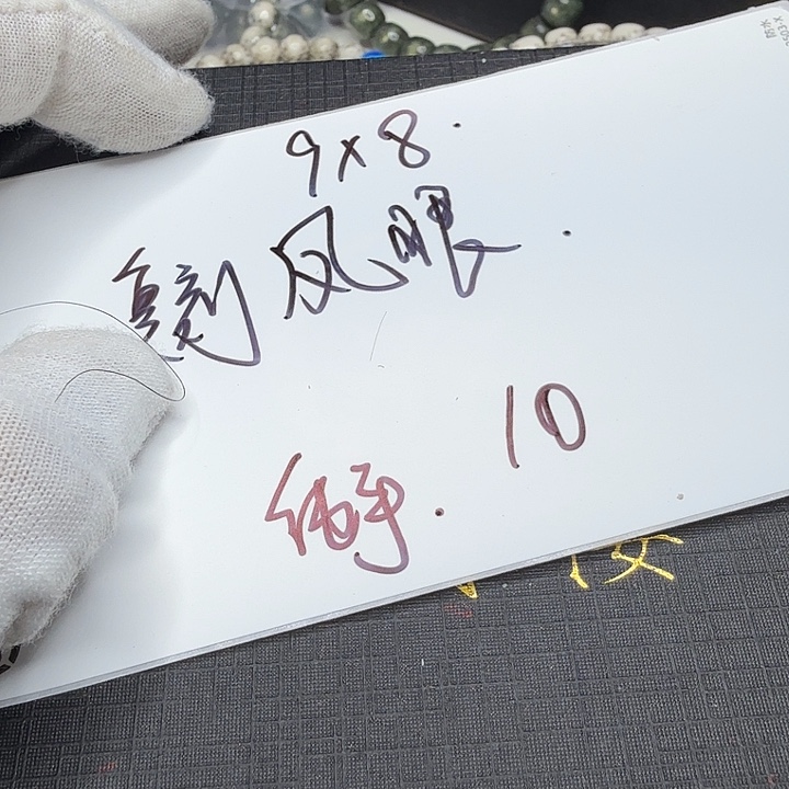 星月菩提吊坠复刻凤眼10