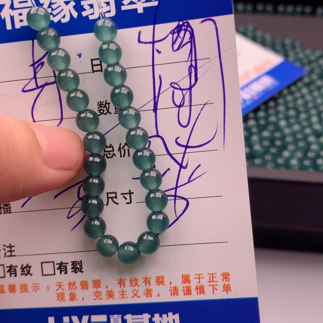 未镶嵌手链翡翠多样性108