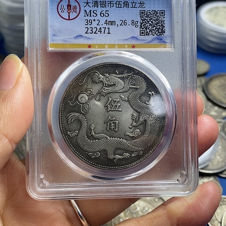 银Ag900高仿工艺品盒子币