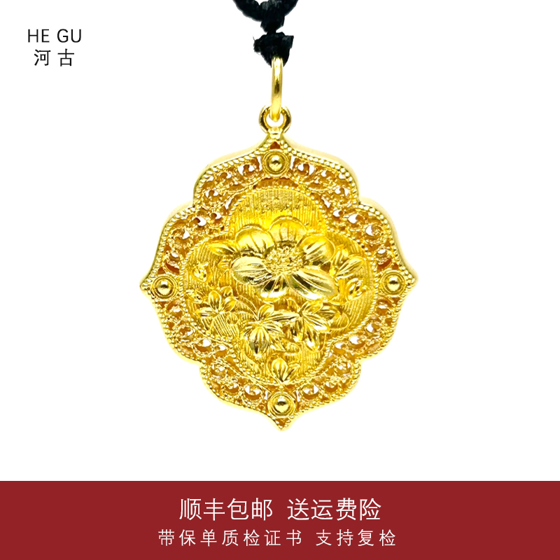 吊坠足银 【镜花水月】简约时尚气质ins 经典情侣国风 镜花水月吊坠