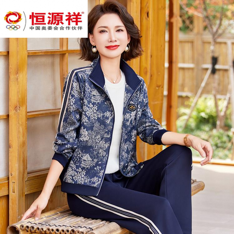 恒源祥彩羊中年妈妈春秋外套洋气时尚中老年休闲运动服套装女春秋