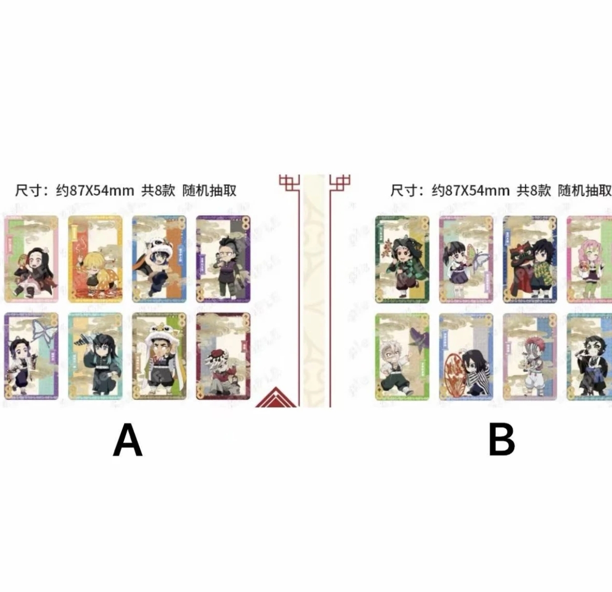 【日谷拆包】鬼灭之刃 中国限定非遗系列拍立得【代拆】