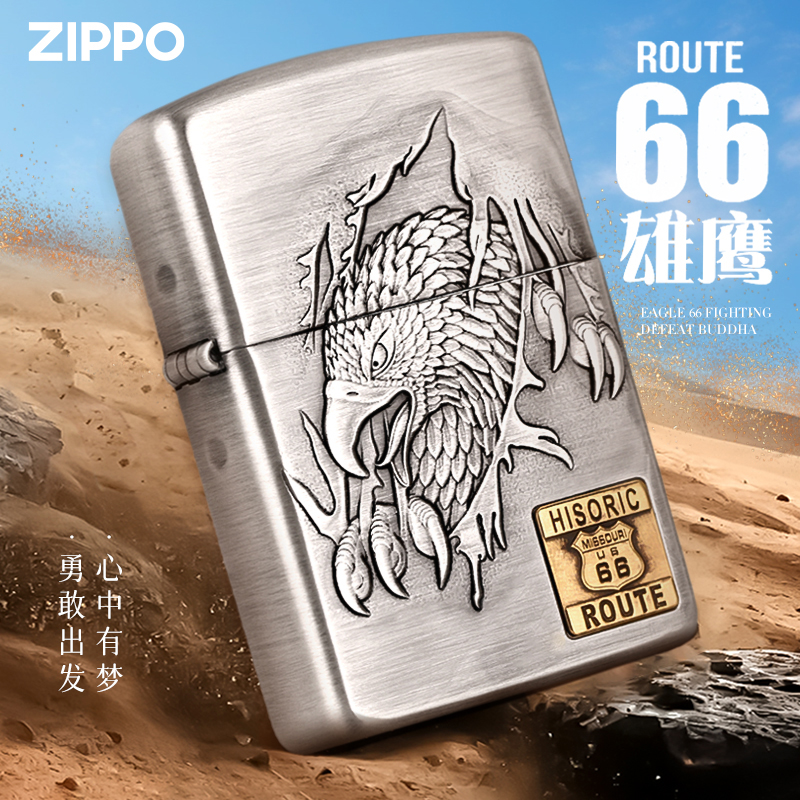 ZIPPO/之宝打火机熏银撕裂66号雄鹰浮雕盔甲机复古防风DYX1H1F1 