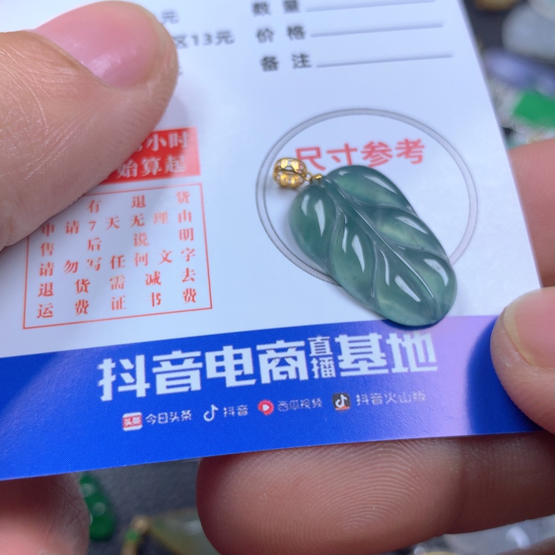 【闪购商品】翡翠颈饰18K金镶嵌翡翠