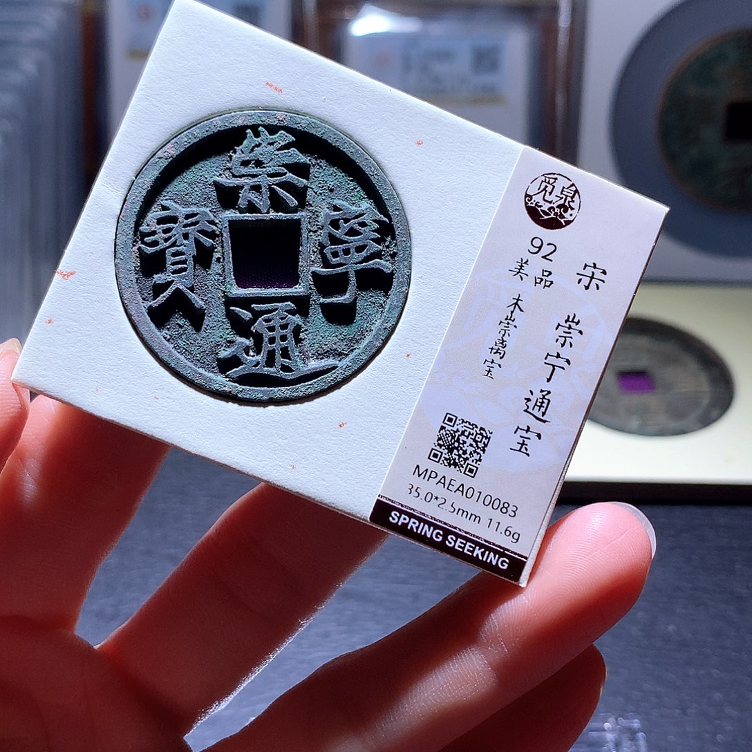 铜184 发财发财发财