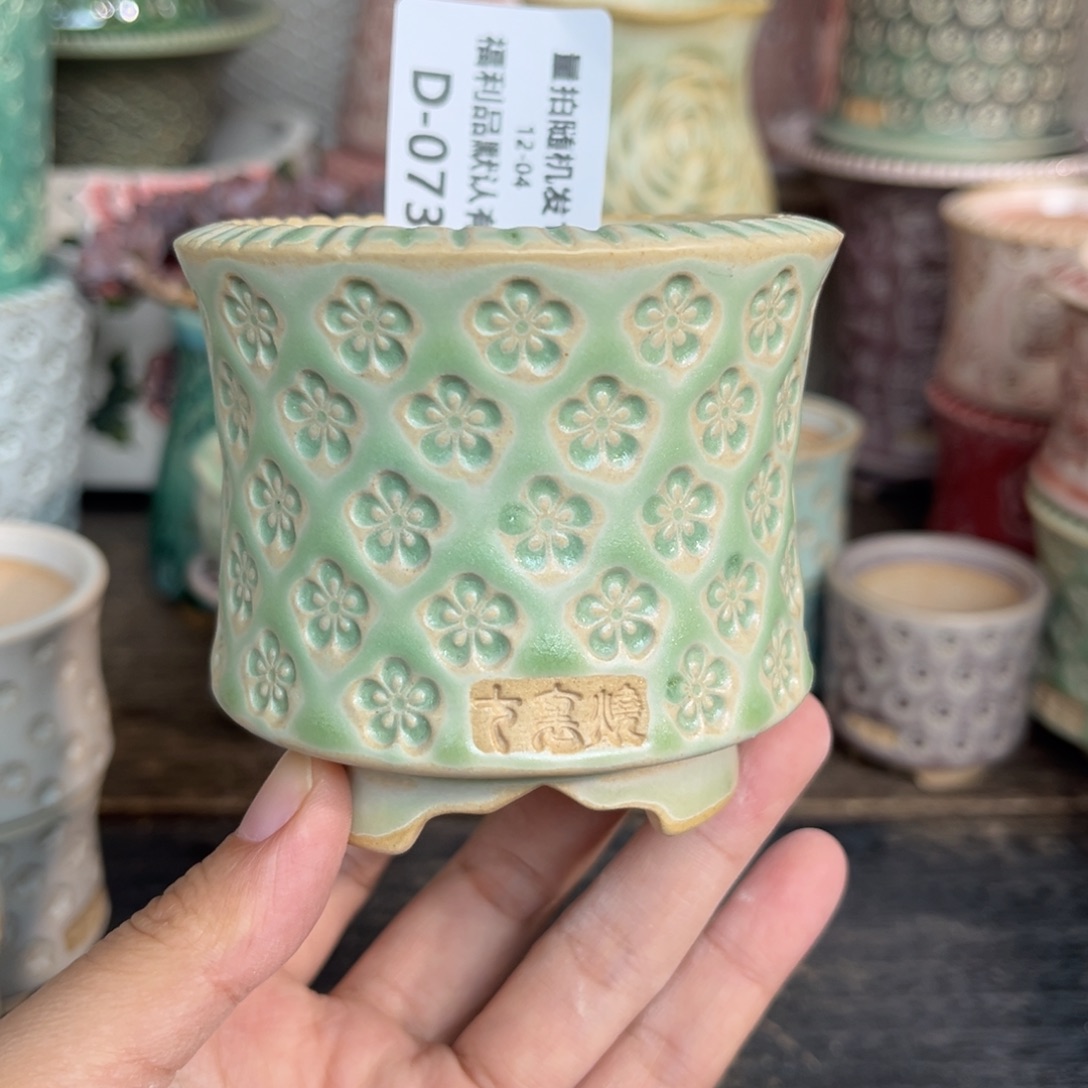 七里烧-默认微瑕12-04-0