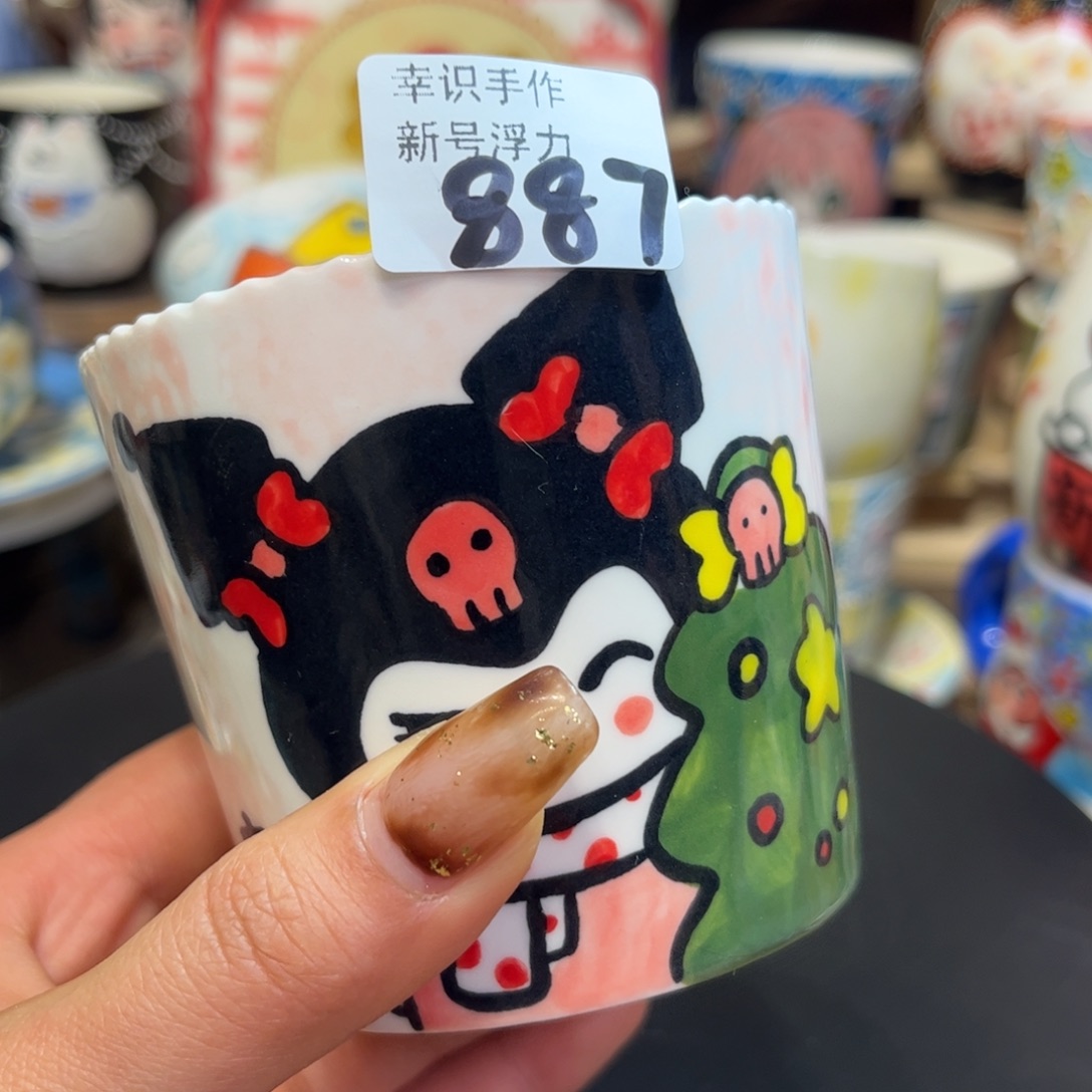 杯子景德镇陶瓷杯