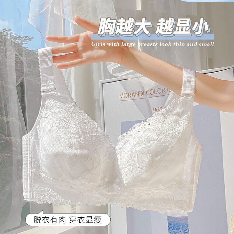 夏季超薄款大胸显小文胸大码缩胸蕾丝内衣女聚拢收副乳防下垂胸罩