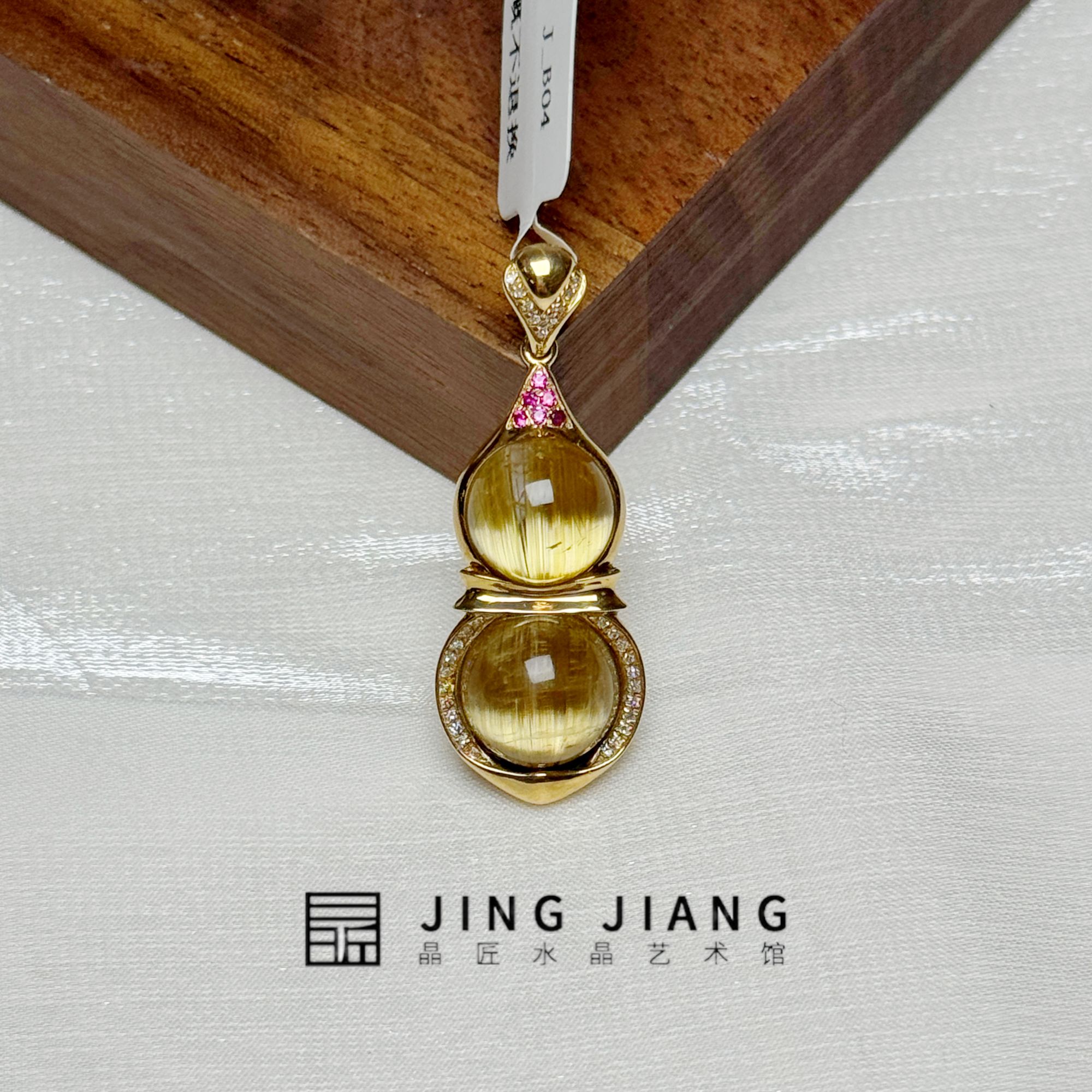 晶匠18k葫芦吊坠  编号H-JP56664 