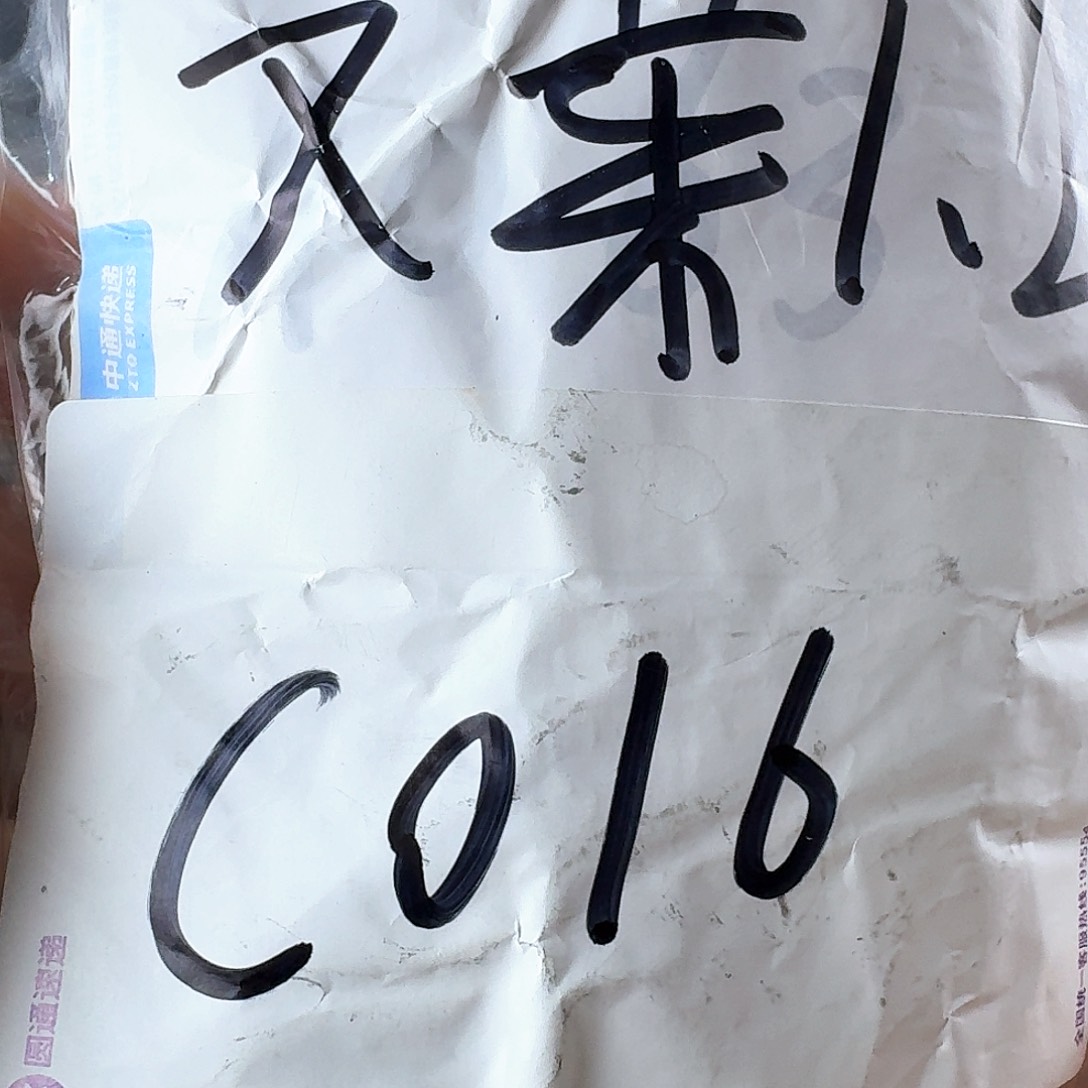 非金属仿水晶C016发一