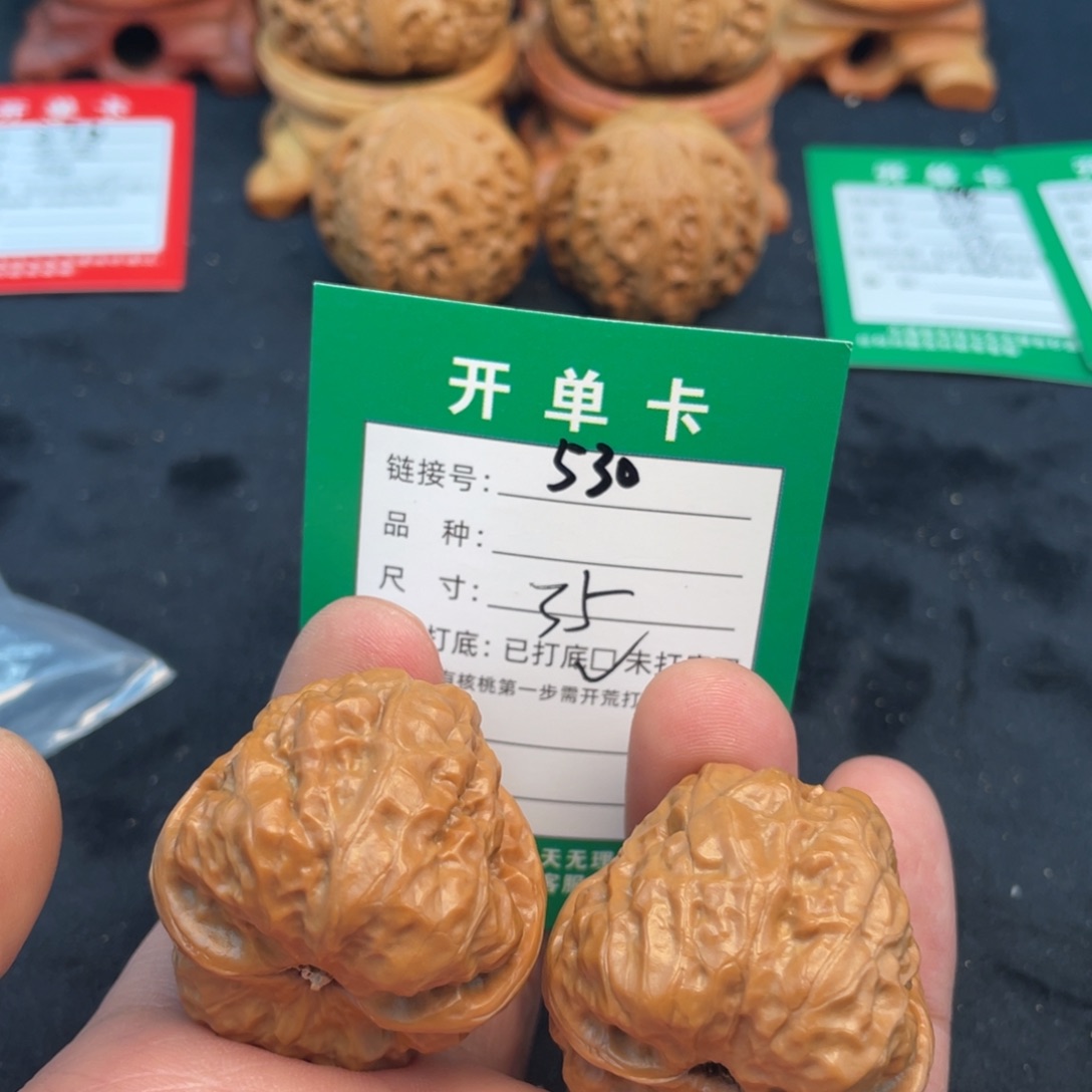 文玩核桃把件文玩核桃