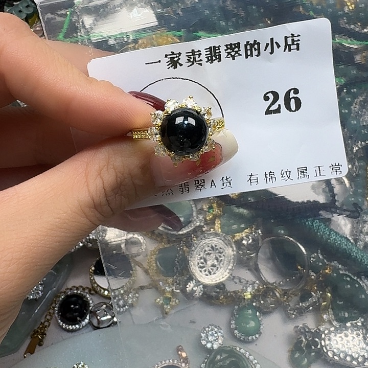 翡翠颈饰未镶嵌翡翠吊坠