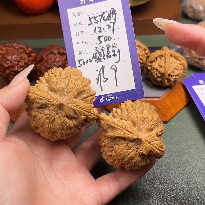 文玩核桃把件文玩9