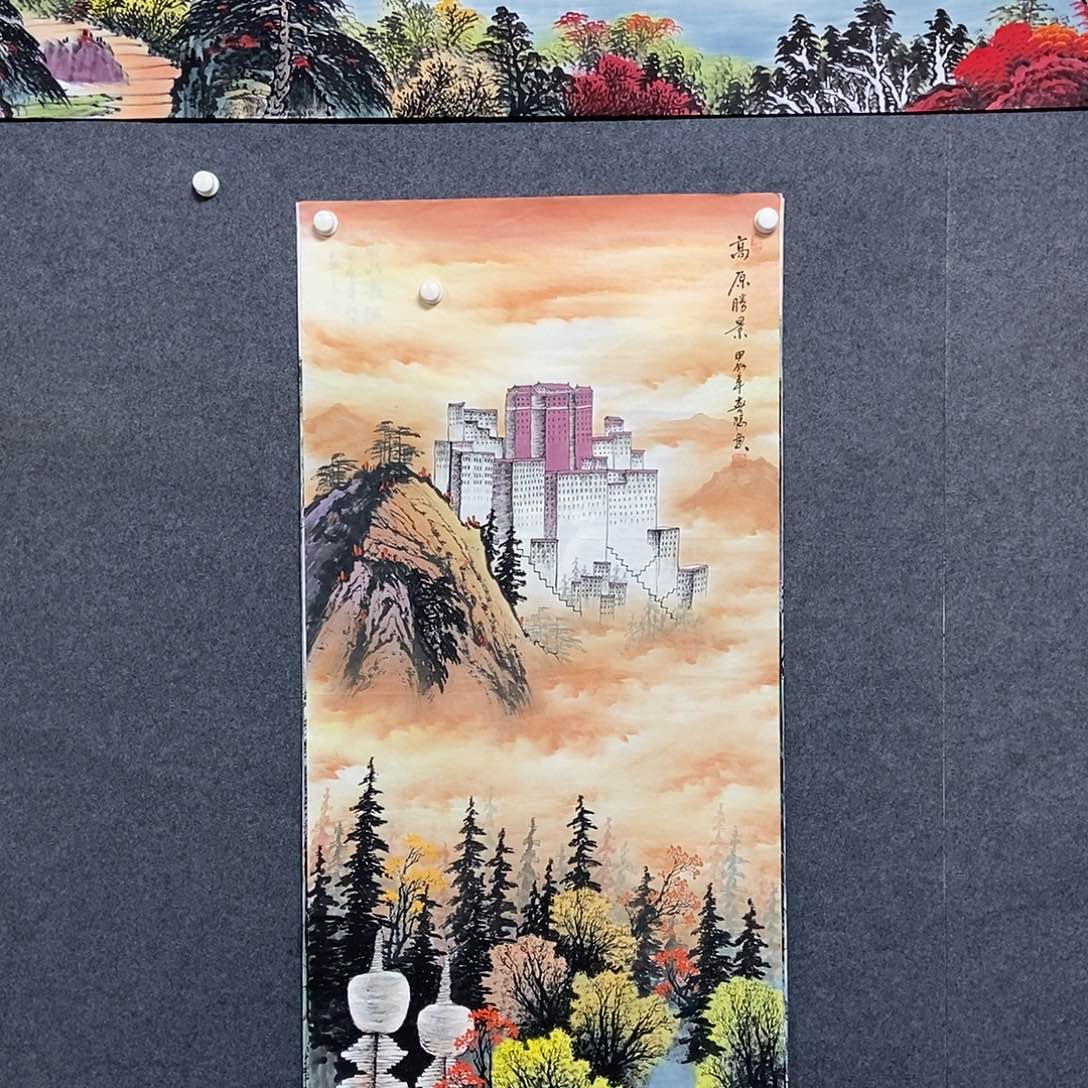 国画四尺山水一副