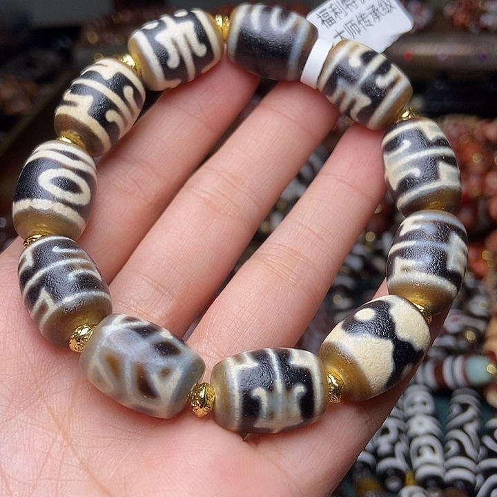 玛瑙/玉髓未镶嵌手链