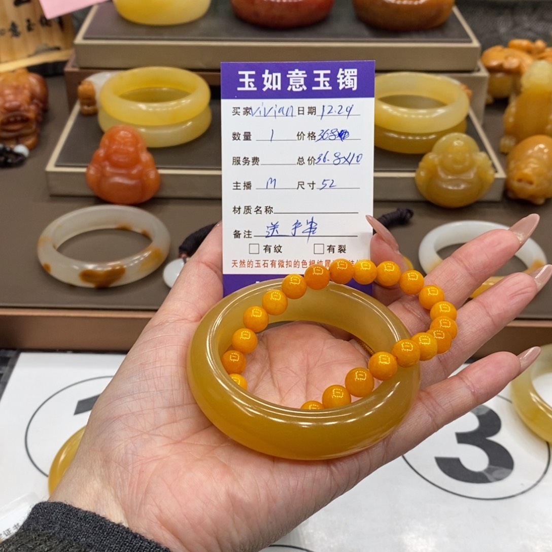 未镶嵌手镯石英质玉V****n