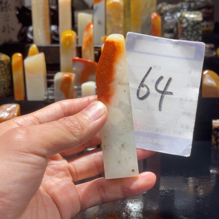 寿山石?****?寿山石寿山石印章