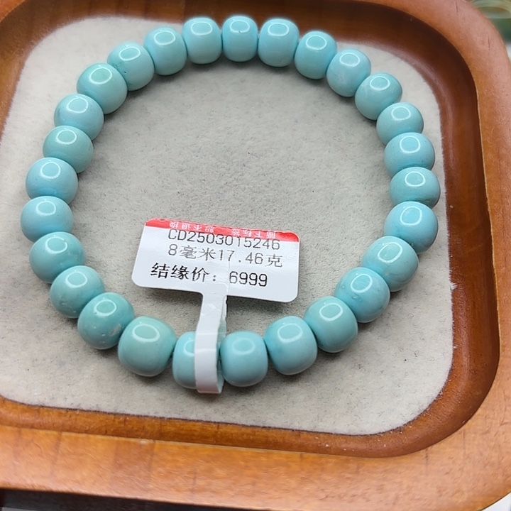 未镶嵌绿松石手链