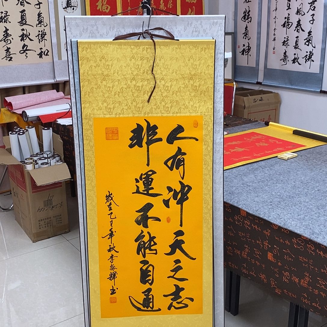 书法书法作品参加