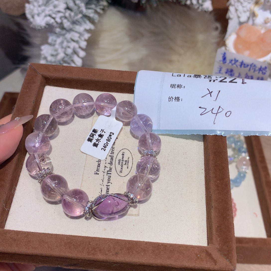 水晶手串未镶嵌草**冻221号