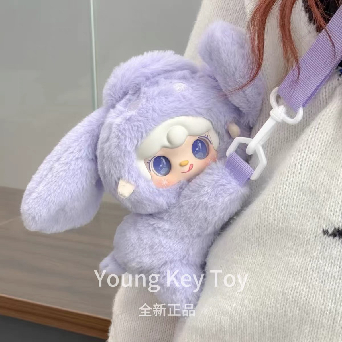 【拆盒】氧氧yooki八代兔兔零钱包陪伴NI盲盒毛绒斜挎包女生礼物