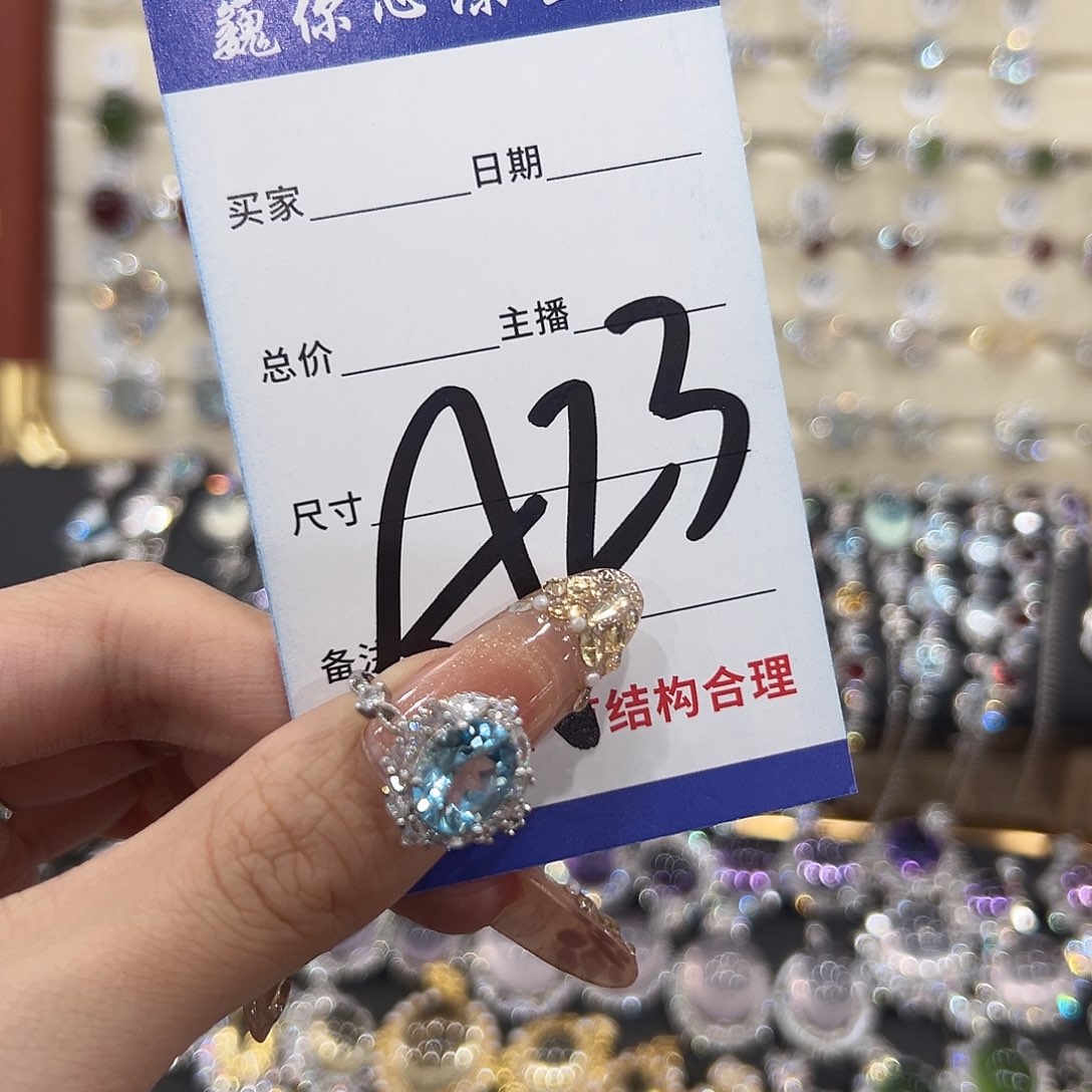 小****戒指银S925镶嵌托帕石