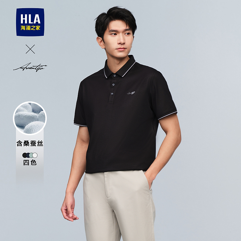 【轻商务时尚系列】HLA海澜之家24夏新男翻领短袖POLO衫