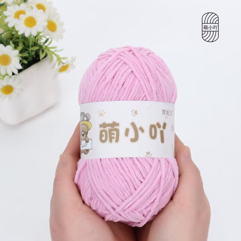 雪妃尔萌小吖毛线雪尼尔手工编织diy围巾玩偶帽子线小冰条线钩织