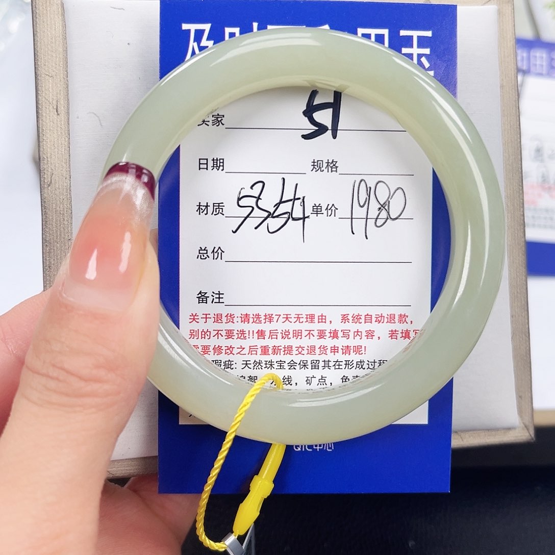 和田玉手镯未镶嵌