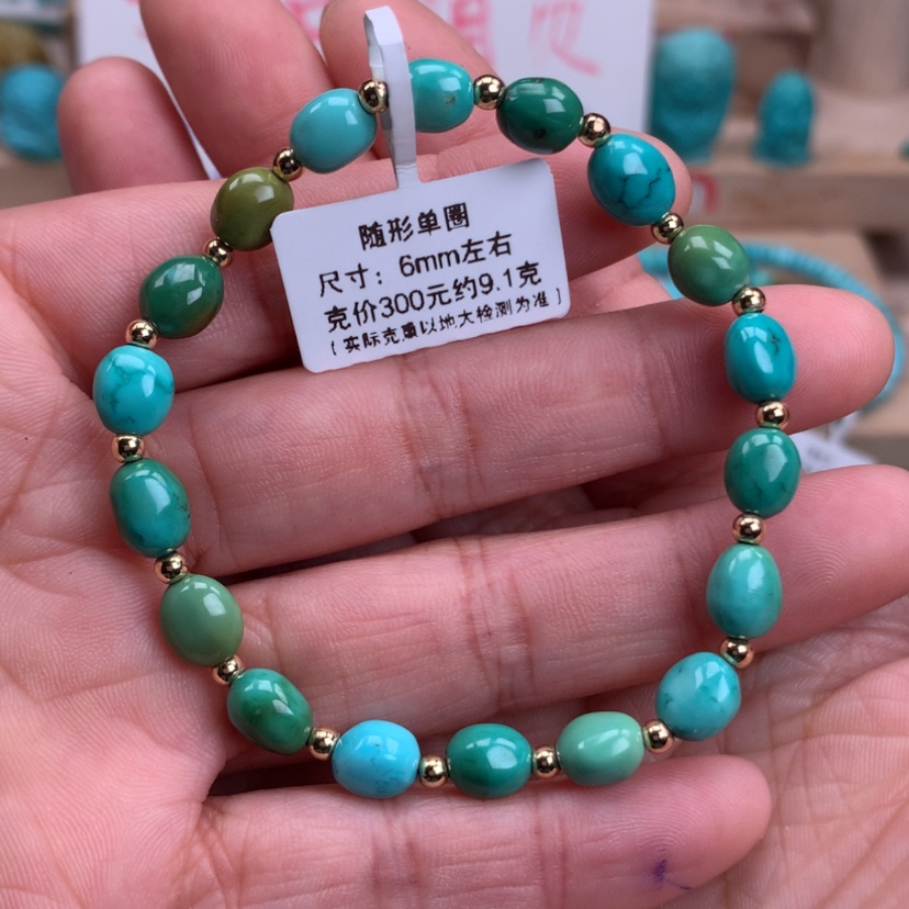 【闪购商品】绿松石福利随行手串未镶嵌