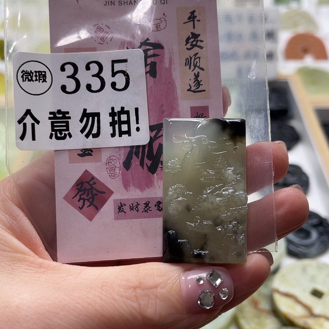 蛇纹石玉挂坠未镶嵌