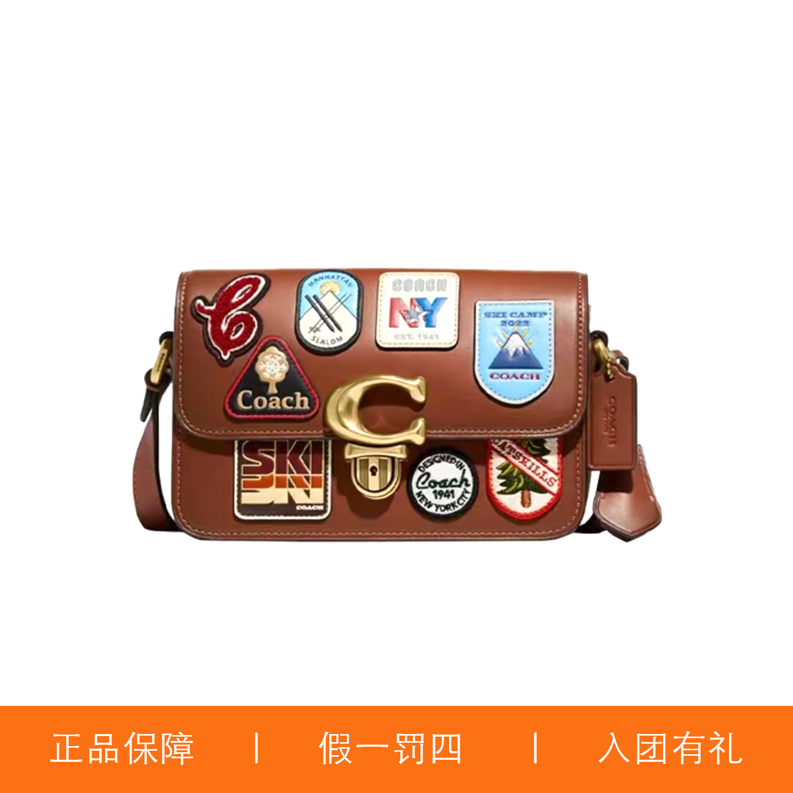 95新 COACH/蔻驰 蔻驰印章SDD邮差包/X5167/20x13x7