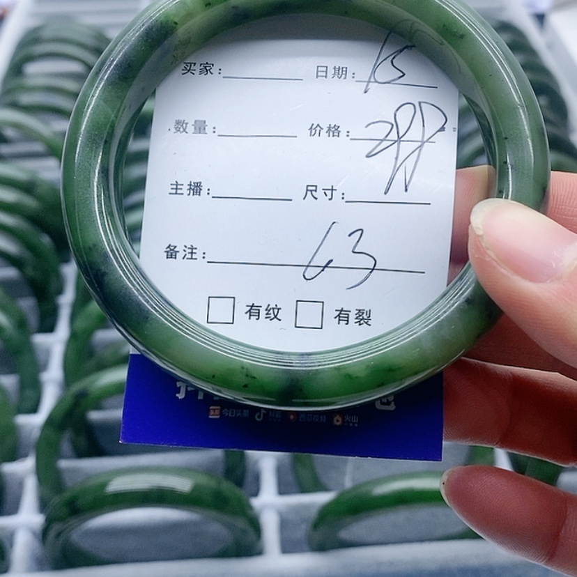 【闪购商品】和田玉（碧玉）手镯未镶嵌