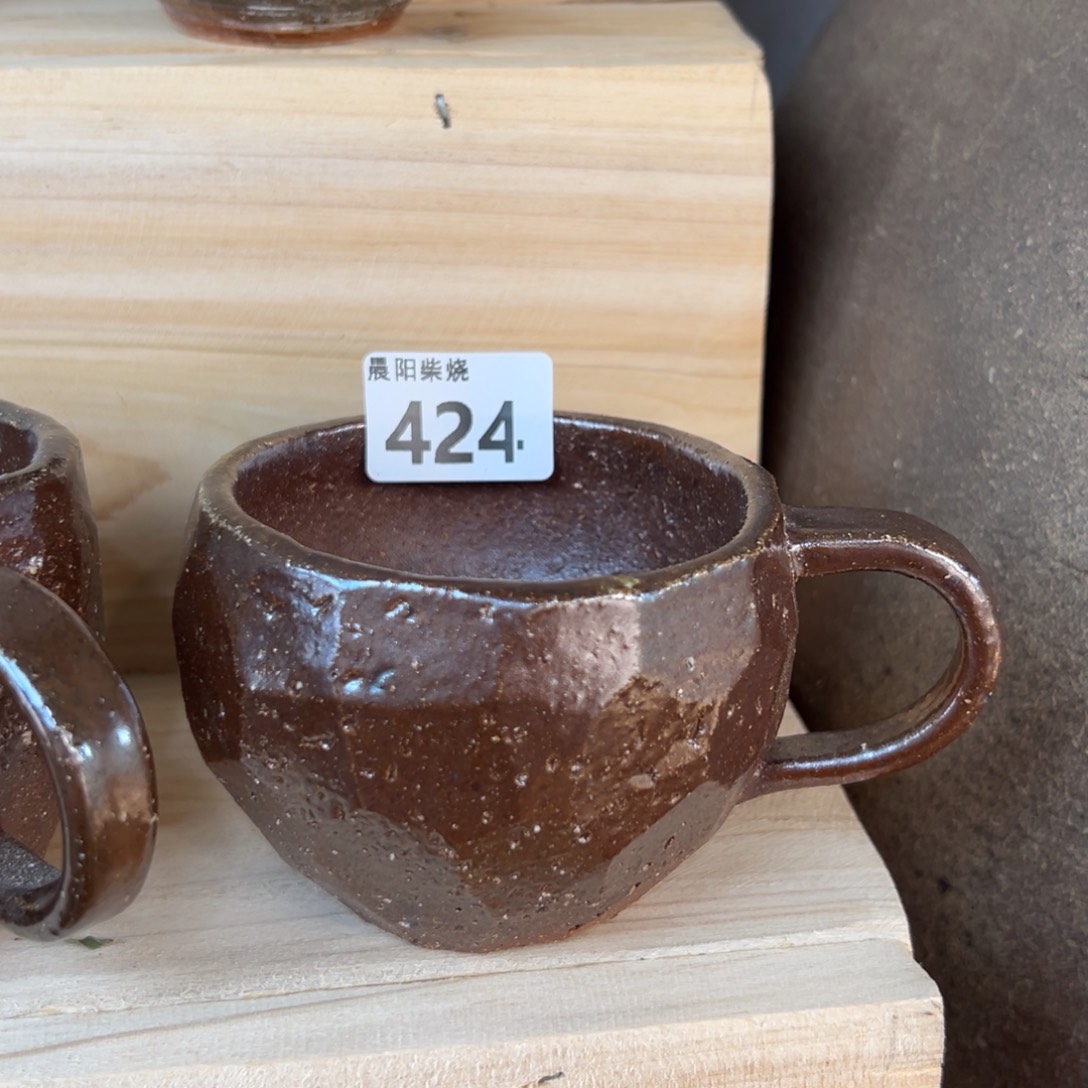 晨阳茶器茶具裸烧