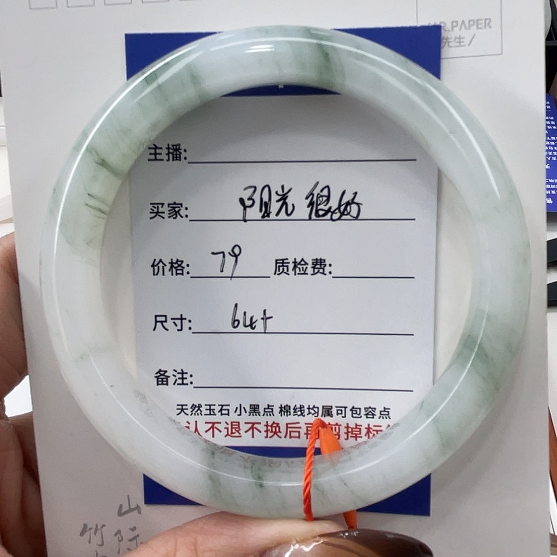 石英质玉未镶嵌手镯