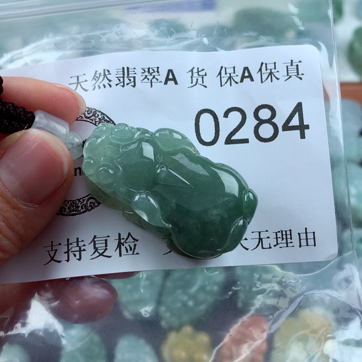 翡翠吊坠(不含链)未镶嵌