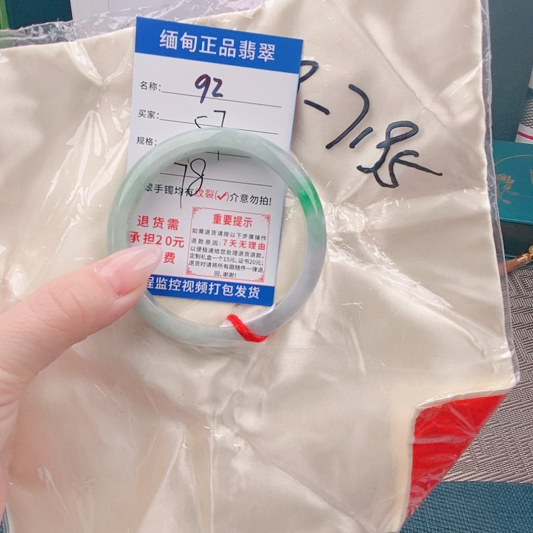翡翠手镯未镶嵌缅甸翡翠手镯微包容92