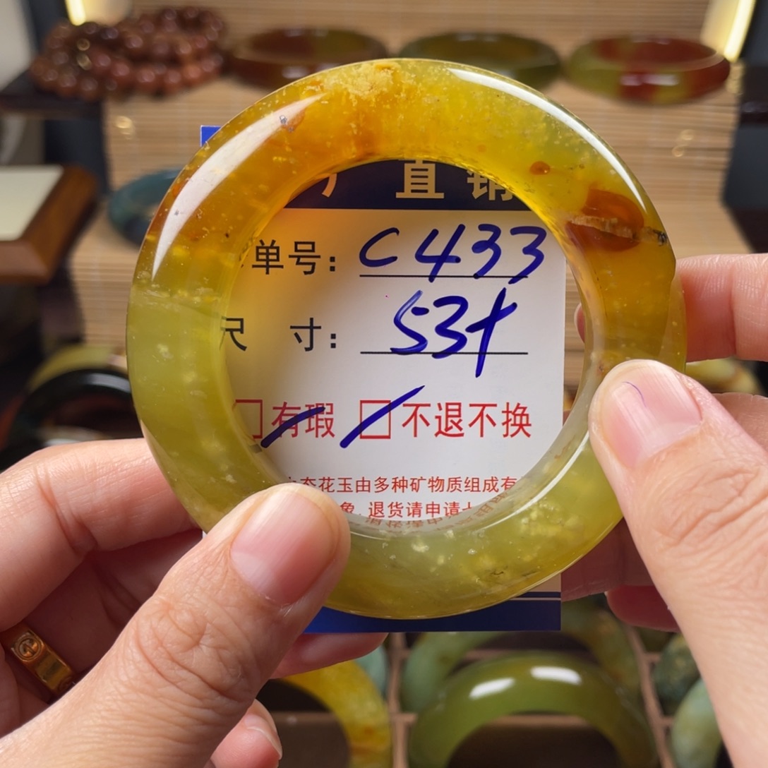 棒***糖蛇纹石玉未镶嵌手镯