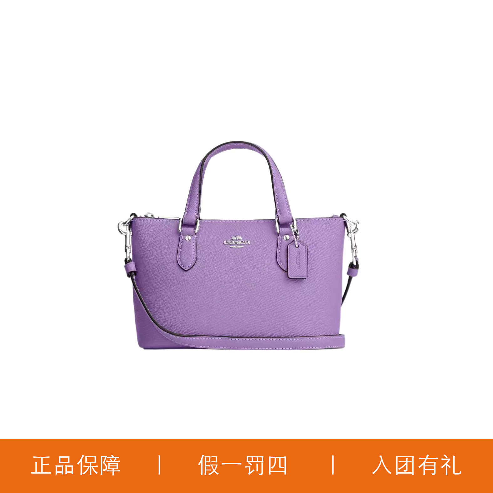 95新 COACH/蔻驰 蔻驰紫饺子包/Y8381/18X13X9