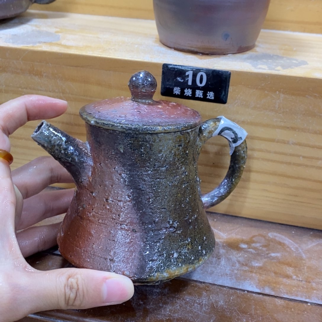 陶园柴烧 精品高货4