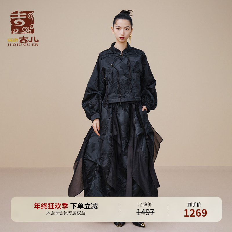 吉丘古儿花满衣短外套复古暗纹提花中式立领流苏盘扣上衣G233Y029